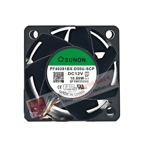 SUNON全新PF40281BX-D50U-SCP 12V 10.8W建准4028四线PWM调速风扇