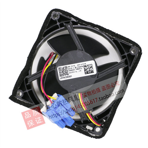适用冰箱冷藏冷冻散热直流电机风扇ZWF-33-82 DC 12V 1.5W 2700
