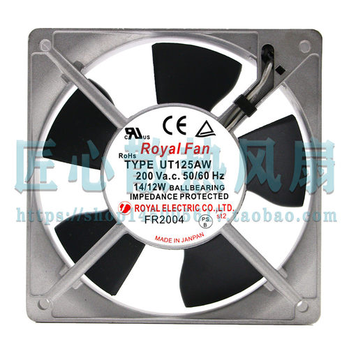 全新正品日本Royal Fan UT125AW 120*120*25MM 200V 14/12W 风扇