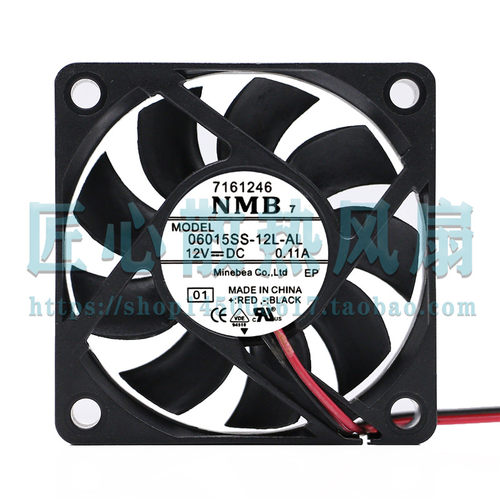 NMB 06015SS-12L-AL DC 12V 0.11A 6厘米停转报警 直流散热风扇
