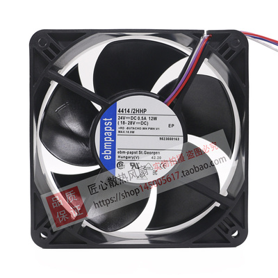 ebmpapst 4414N/M/H/NU/ML/HHR/HHU/2HHP/12M/2HH 24V 变频器风扇