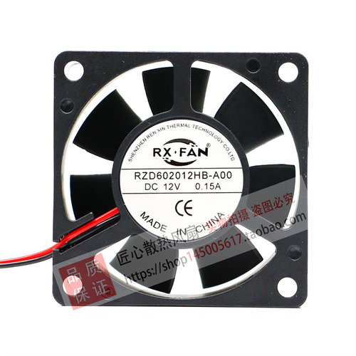 RX-FAN RZD602012HB-A00 DC 12V 0.15A 6厘米变频器电动车风扇