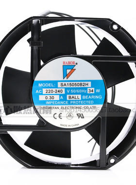 HABOR SA15050B2H 220-240V 0.30A 34W 17CM 17251 轴流风机