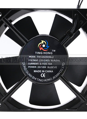 TING HONG TH12025HSL2 AC 220V/240V 0.11/0.10A 12厘米散热风扇