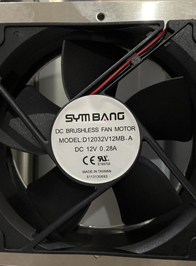 SYMBANG D12032V12MB-A DC 12V 0.28 12厘米变频器散热风扇