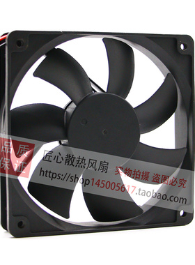 D-FAN DFH1225B DC 12V 0.30A 120*120*25mm 12厘米机箱散热风扇
