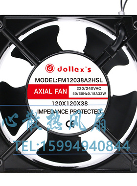 JOLLCX.S FM12038A2HSL 120X120X38 12厘米机柜散热风扇