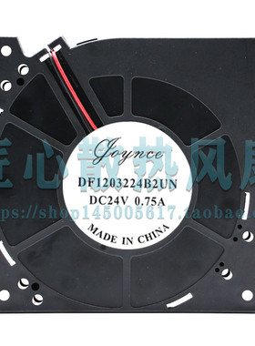 DF1203224B2UN 12032 24V 0.75A 12cm厘米鼓风机涡流风扇 2线