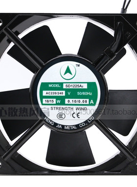 全新正品SD1225A2 220/240V 16/13W 12025 12CM 机柜冷却散热风扇