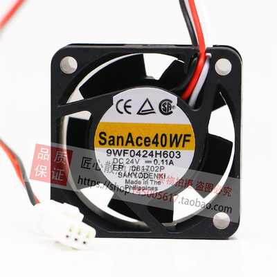 三洋SanAce40WF 9WF0424H603 24V 0.11A 4厘米CM驱动防水散热风扇