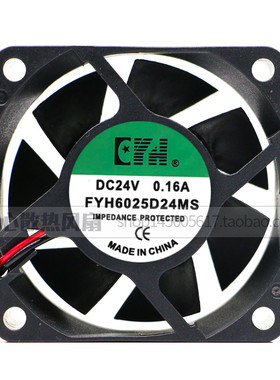 FYH8025D24MS FYH6025D24MS 轴流风机DC24V 0.18A 0.16A散热风扇