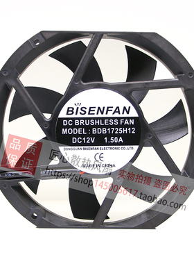 BISENFAN BDB1725H12 DC 12V 1.50A 17厘米椭圆形散热风扇