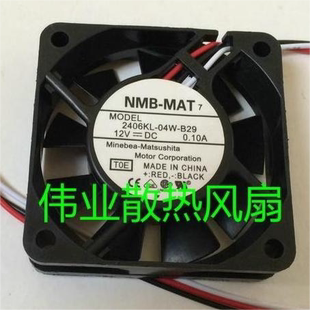 NMB 2406KL 12V 6CM 0.1A 6015 背投投影机 B29 日立电视风扇 04W