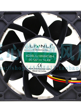 LIANLI LL12038H12B-6 DC 12V 14.4W 6000转 120x120x38散热风扇