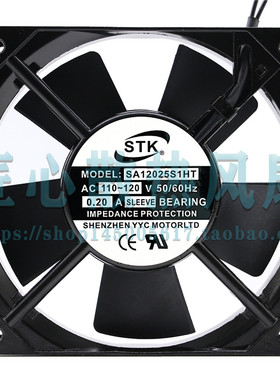 STK SA12025S1HT 110-120V 0.20A 12CM厘米公分 机柜静音轴流风机