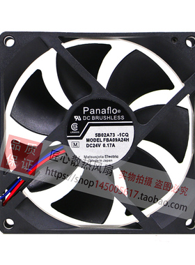 原装日本panaflo 9厘米 9025 24V变频器风扇 0.17A FBA09A24H