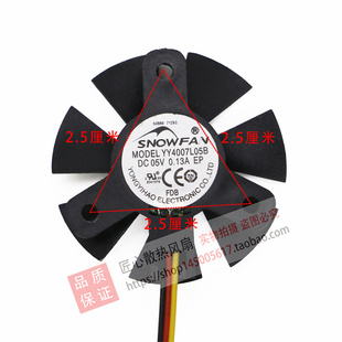 YY4007L05B杰微配件JW-J1900/3160/3710 主板AOC一体机风扇静音5V