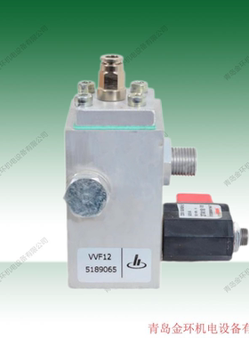 HOERBIGER 贺尔碧格 KOHO 空压机  排气阀  VVF12 PRNE70 VVF15