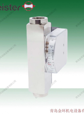 Meister流量计 DWG-1 PVM/U4/02 DKM1/8 G1/2 DKG-1/8 3/4