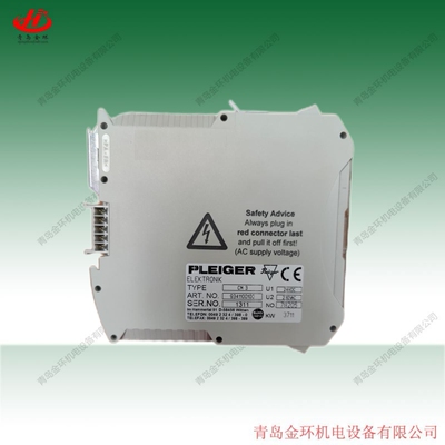 普莱格PLEIGERSK8148909AA