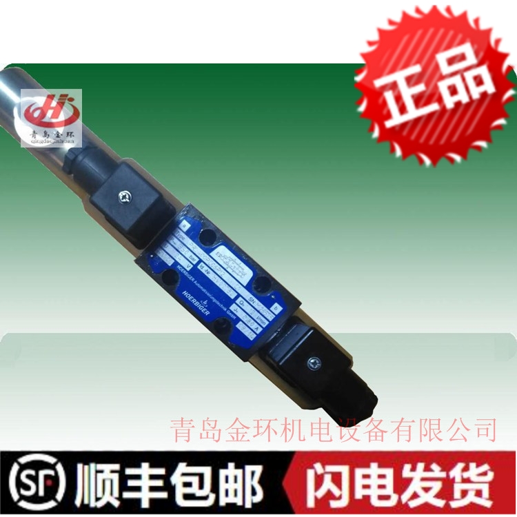 哈威haweHOERBIGER贺尔碧格