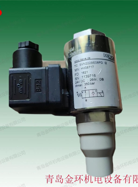 Hoerbiger SVN222BE08PD HV08717 SVN221BE08PD  SVN222BE12ND