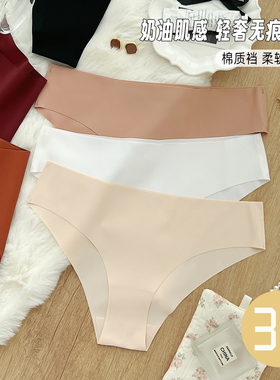 Coco超薄速干丝滑冰丝内裤欧美运动风健身瑜伽贴身无痕女士三角裤