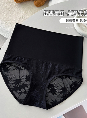 夏季新款蕾丝高腰收腹提臀裤不卷边舒适亲肤塑形透气大码女士内裤