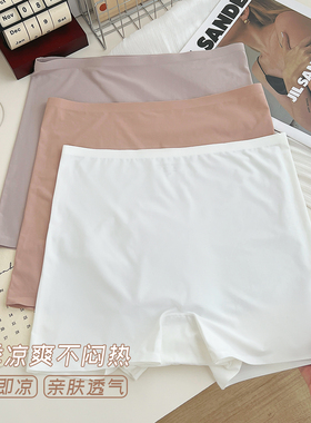 一片式冰丝防走光平角纯色女士安全裤透气舒适中腰无痕女士内裤