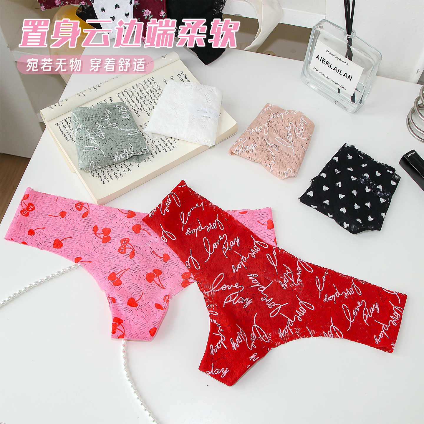 法式纯欲风蕾丝内裤女轻奢性感印花低腰健身瑜伽显臀舒适丁字裤女