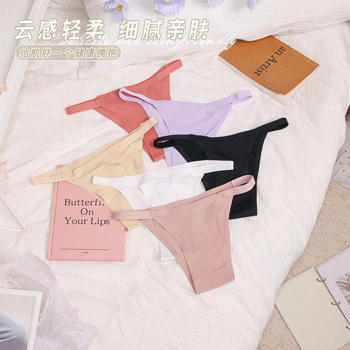 夏季冰丝无痕透气细带纯色T字裤
