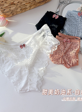 少女蕾丝性感花边无痕三角裤中腰背后交叉细带镂空氛围感女生内裤