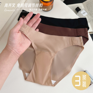 加长底档速干冰丝低腰三角裤 简约风粉底液免脱排扣无痕内裤 女新款
