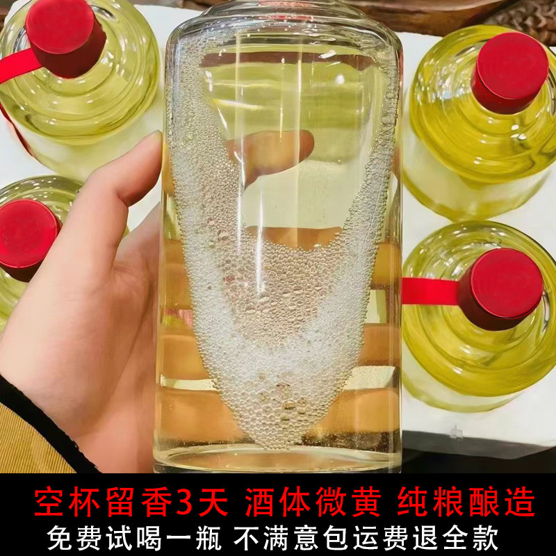 贵州仁怀茅风味老酒酱香型白酒53度陈酿纯粮食高粱原浆窖藏酒整箱