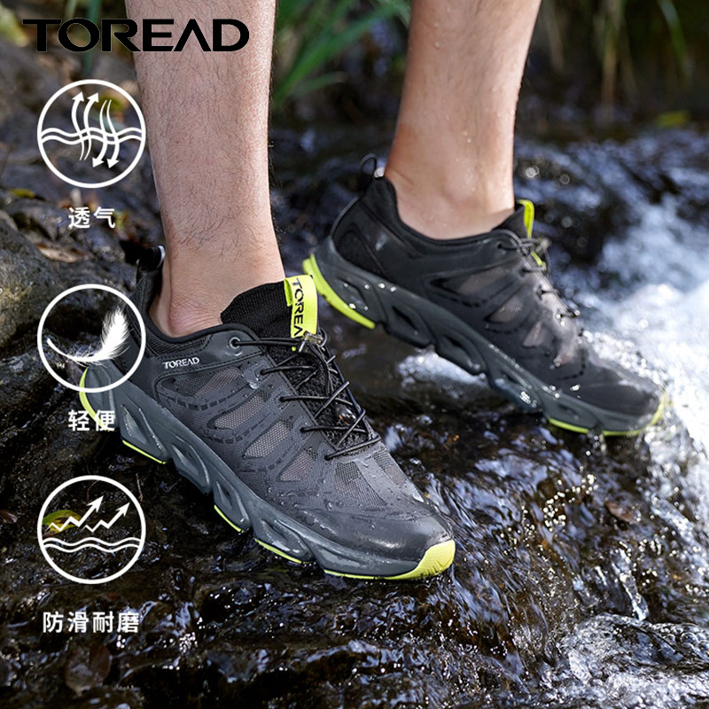 探路者2022春夏新款湿地两栖户外