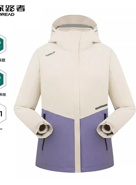 探路者冲锋衣女23秋冬款户外防风防水透湿保暖登山服TAWWBL92274