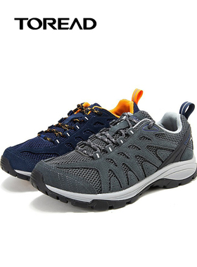 探路者徒步鞋男式 春夏新款户外透气网布轻便防滑登山鞋TFAI81301