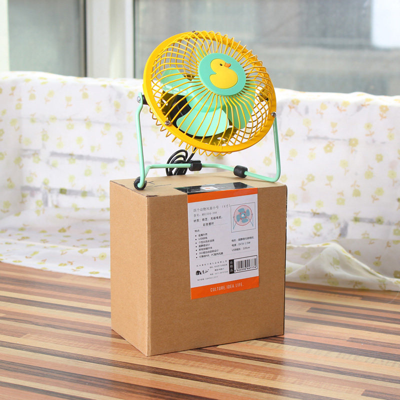 Ventilateur USB - Ref 401574 Image 5