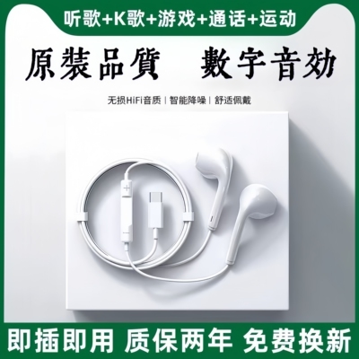 适用华为honor100耳机有线手机线控带麦100pro半入耳式唱歌游戏tc