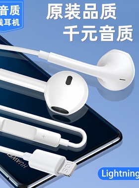 适用苹果IPod专用有线耳机耳塞二代三代ipod touch8/7/6结实耐用