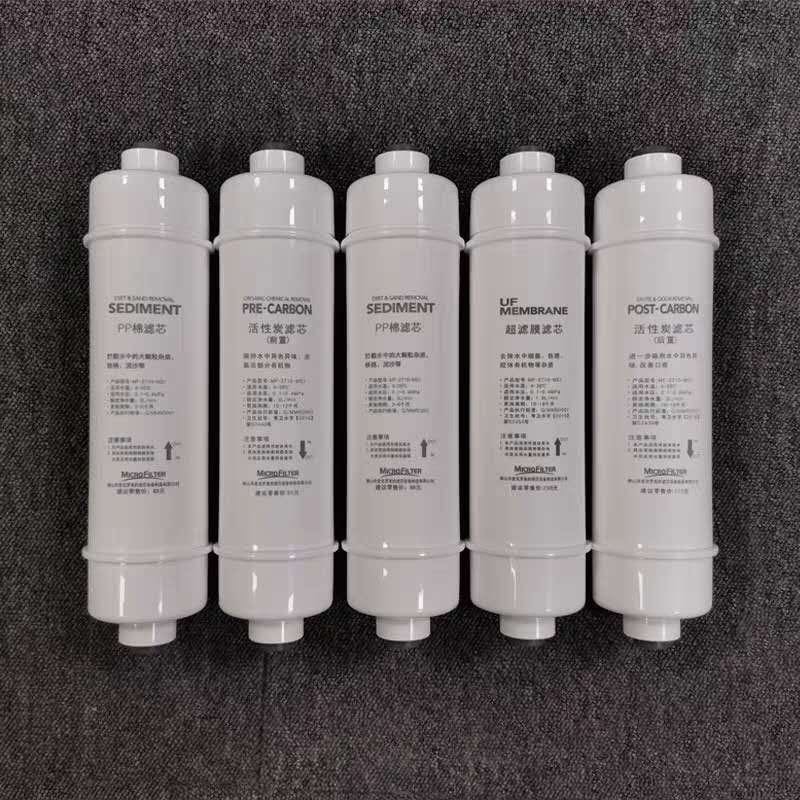 美的净水器M6滤芯MU131-5 MU131A-5 MU104-5 MU104A-5净水机滤芯