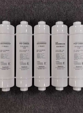 美的净水器M6滤芯MU131-5 MU131A-5 MU104-5 MU104A-5净水机滤芯