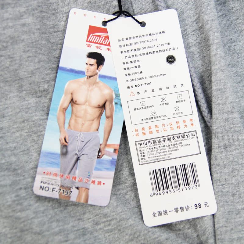 Pantalon pyjama jeunesse LUNILAI - Ref 742771 Image 3