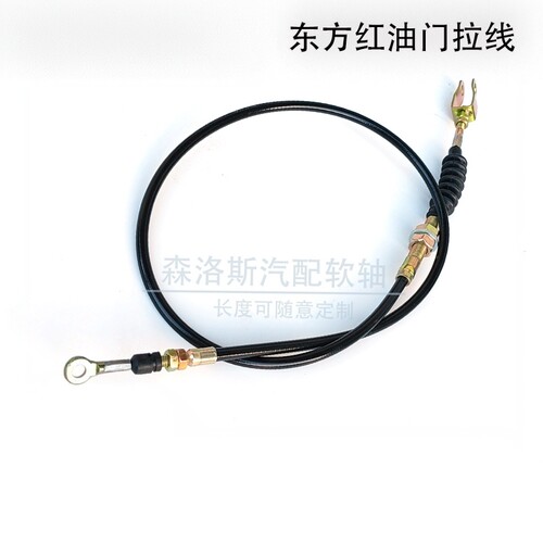 安于晴油门拉线加粗耐用