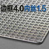 特粗不锈钢烧烤网不锈钢晾晒网烤架网烧烤网片烤箱网内丝1.5粗网