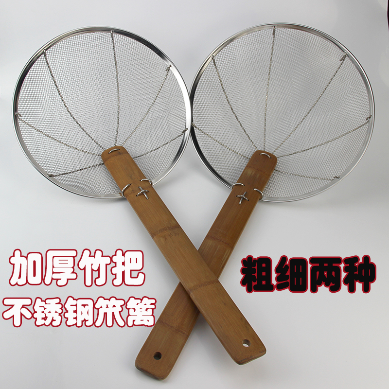 捞面后厨笊篱手勺油渣分离