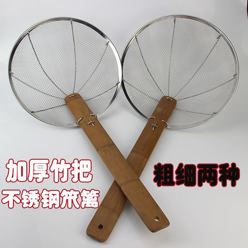 捞面后厨笊篱手勺油渣分离