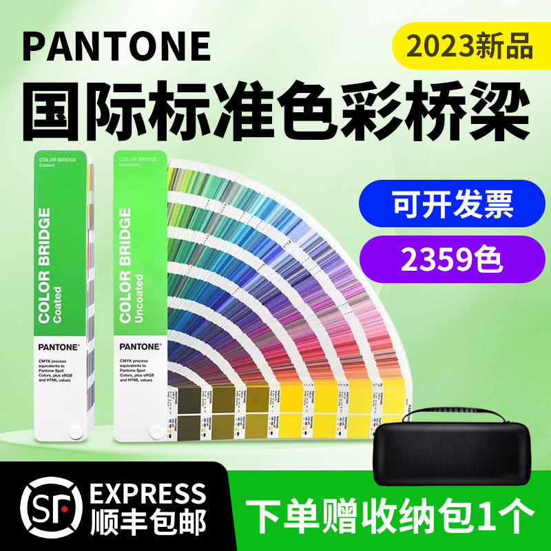 国际色卡国际通用PANTONEGP6102B图片