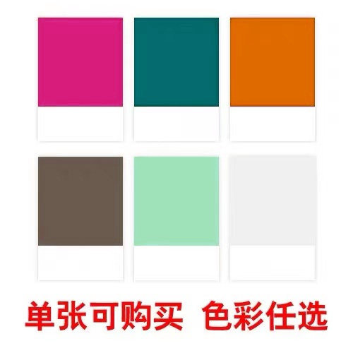 单张 色卡K7 D2 Ncs COLORO色卡 单张单个色号颜色
