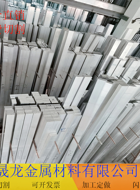 6061零切铝排铝条铝扁条铝方条铝方棒铝板铝块薄片7073实心铝方棒